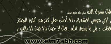 alhouria
